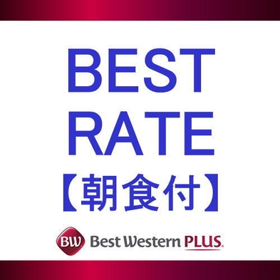 BEST RATE 【朝食付】 大阪満喫・観光・レジャーにおすすめ！